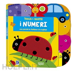 TOCCA E SCOPRI I NUMERI RAFFAELLO